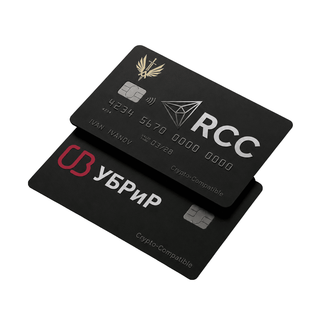 RCC Crypto Wallet